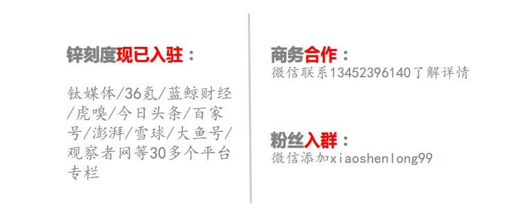 马斯克的救命稻草在中国