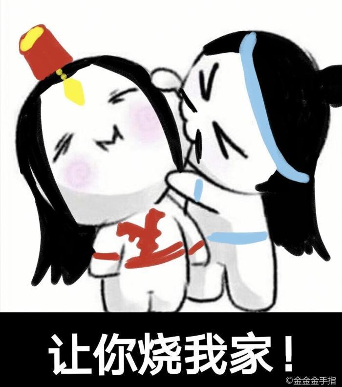 魔道祖师什么原因让人想咬人蓝忘机让你一走就是十三年