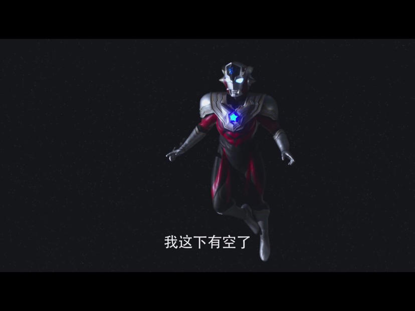 《泰迦奥特曼》泰塔斯表情包来啦!