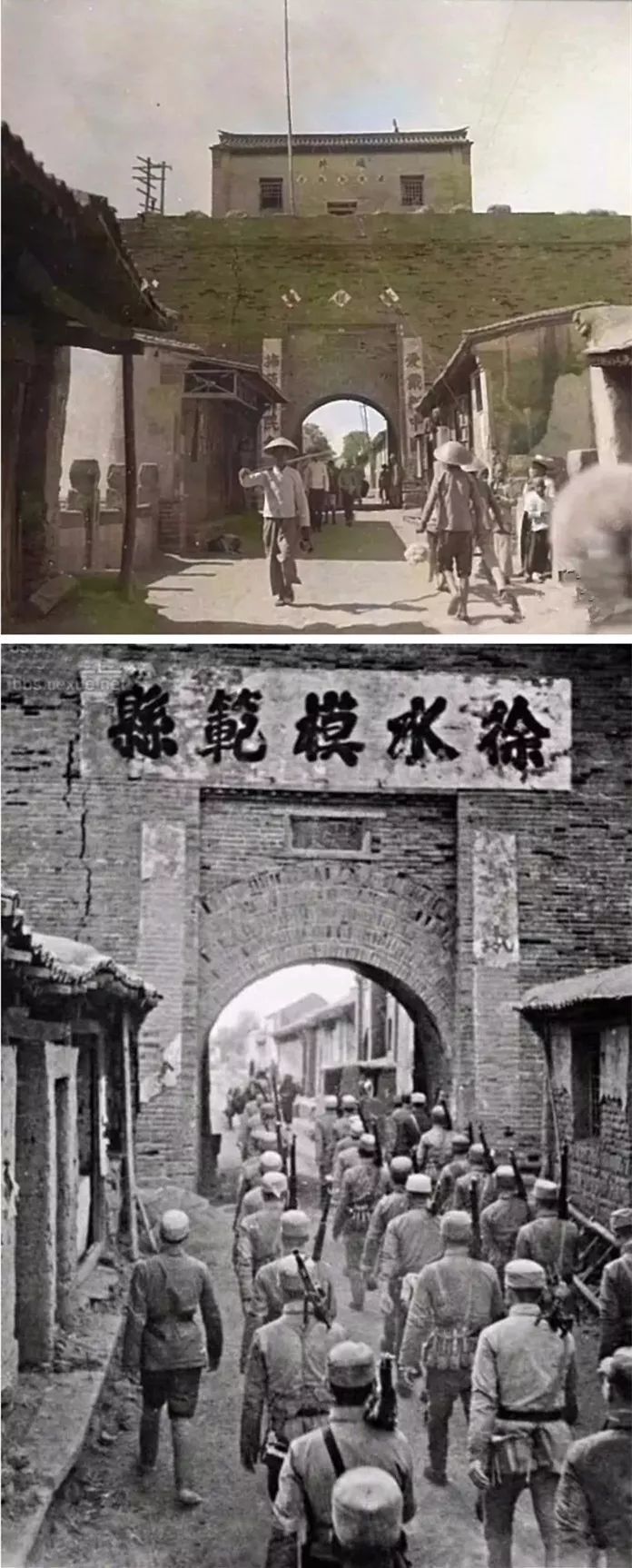 你知道徐水解放前的老县城是什么样么?