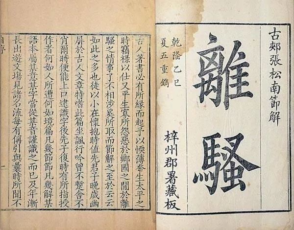 姓什么名什么成语_成语故事简笔画(3)