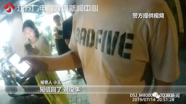 你以为不告诉密码就不会有事，银行卡没钱既然被转走5万多元