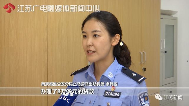 你以为不告诉密码就不会有事，银行卡没钱既然被转走5万多元