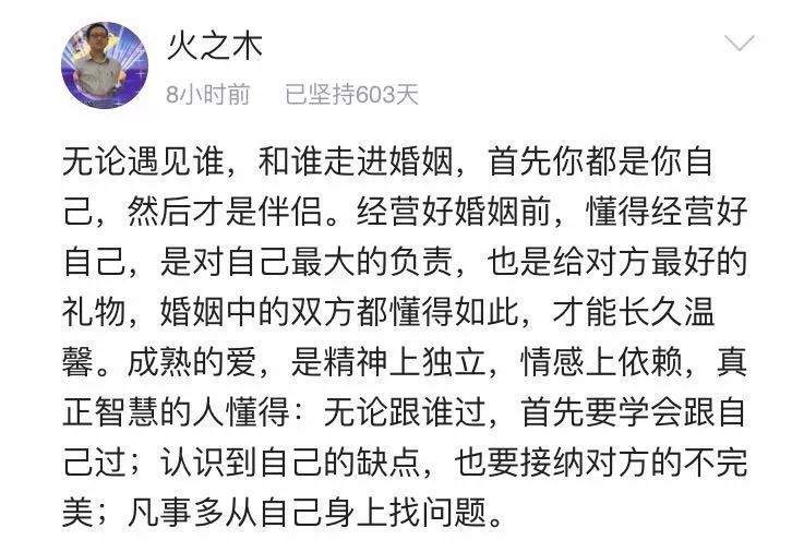 主是我的力量简谱_诗歌 祢是我行走的力量 送给你,愿你天天好心情(2)