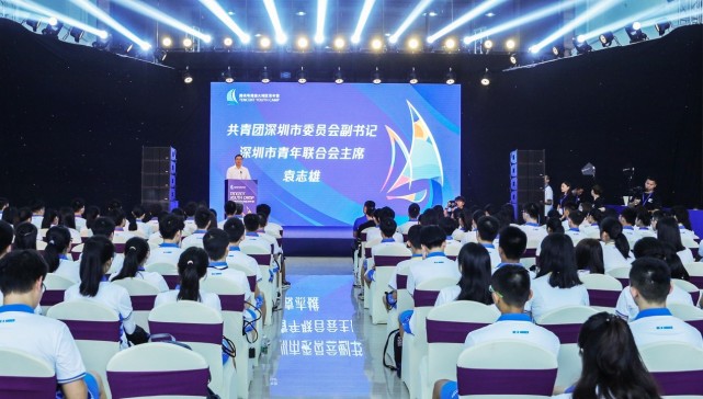 腾讯举办第三届湾区青年营 往届学员升学择业更开放成熟