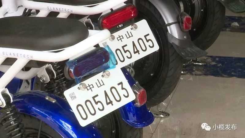 中山街坊已登记上牌的电动车可以在这些地方买上牌攻略请收好