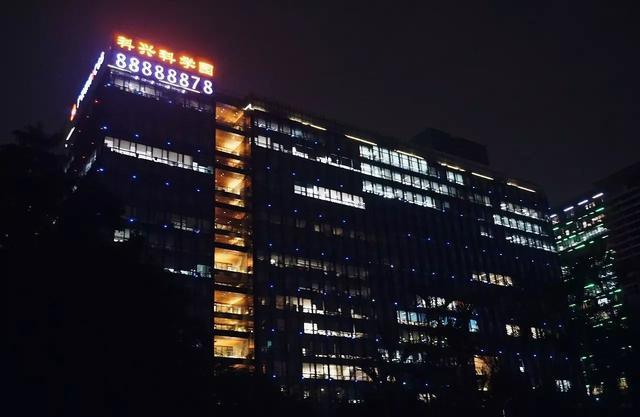 科兴科学园深圳十大加班大楼排行,你的公司上榜了嘛?