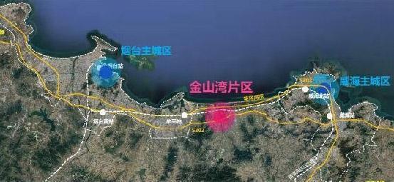 最新规划出炉!烟台东部"金山湾"即将大变样,将建国际化湾区!