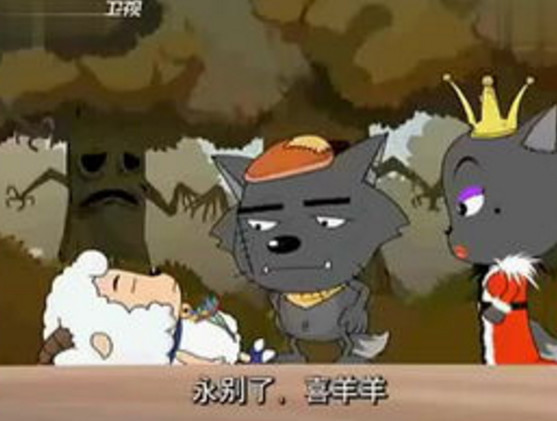 喜羊羊临死前说的3句话听到他对美羊羊说的话网友有点晚了