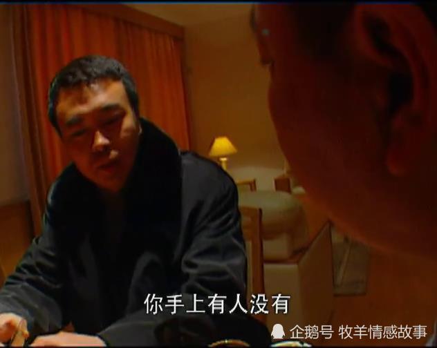本剧根据真实案例改编,取材自吉林省通化梅河口市田波