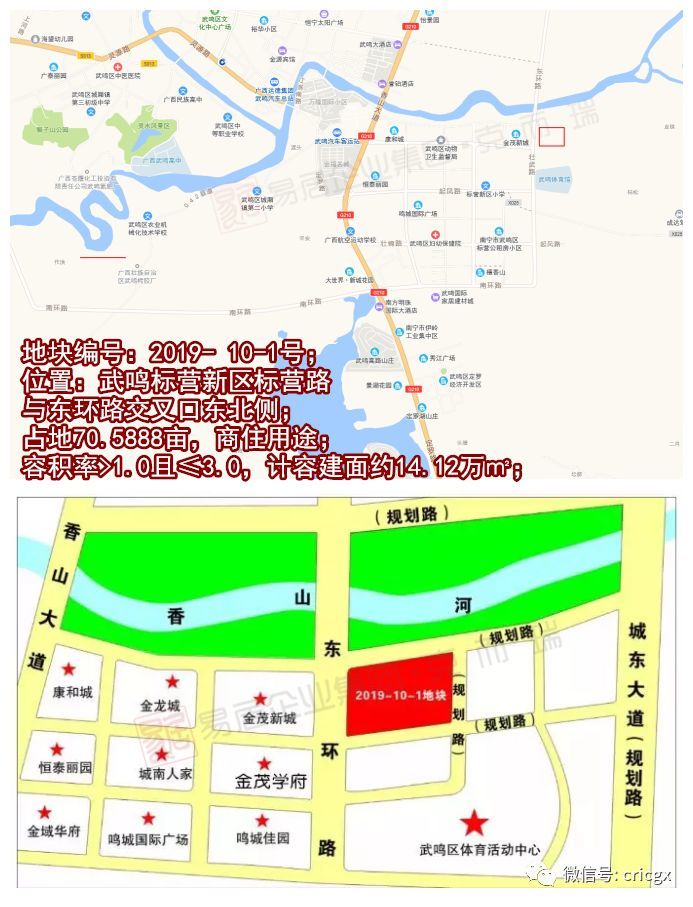 彰泰首进武鸣,竞得标营新区优质地块北海土拍》》》7月18日,北海银海