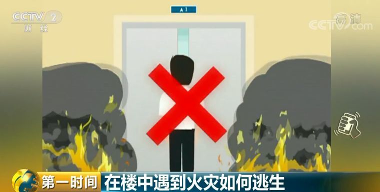 居民楼失火女子跳楼身亡,悲剧背后你更应懂得这些!