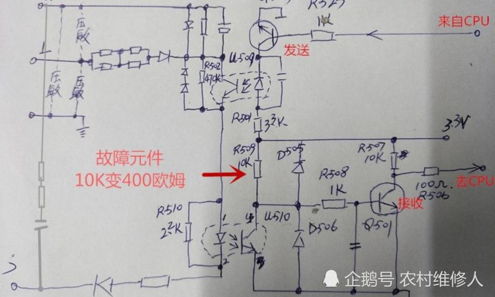 格力变频空调e6故障检修过程