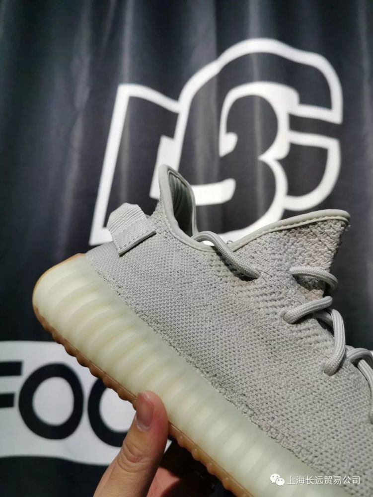 芝麻灰yeezy椰子350 v2