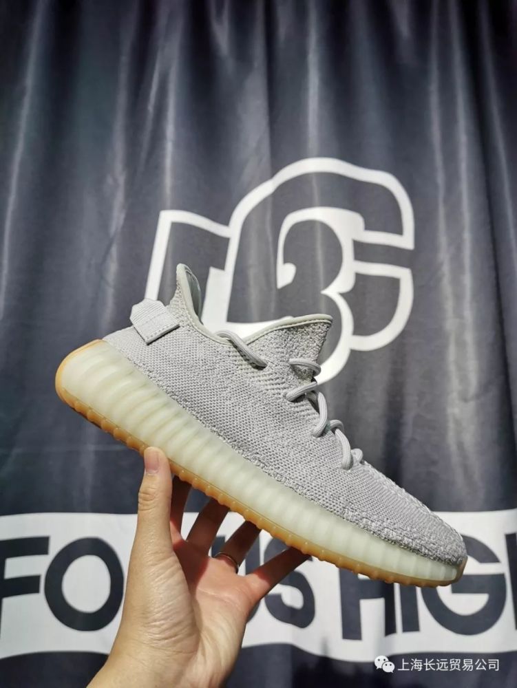 芝麻灰yeezy椰子350 v2