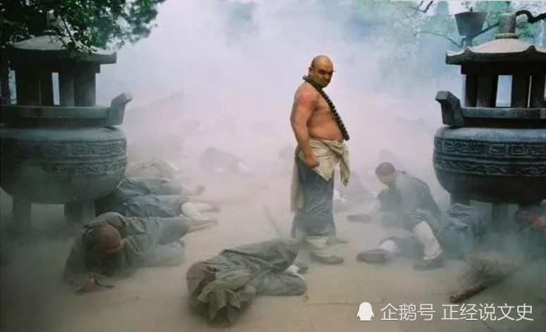 (鲁智深大闹五台山)