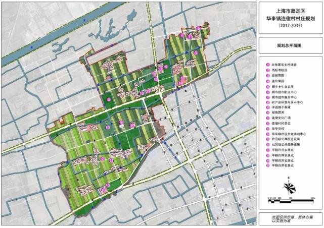 嘉定这个地方有新规划:拟撤并46户,平移161户等