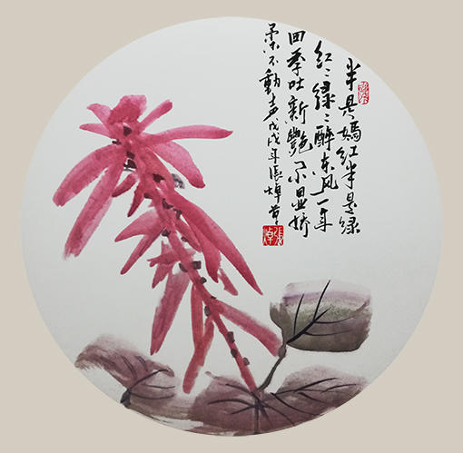 新时代书画艺术领航者--张焯