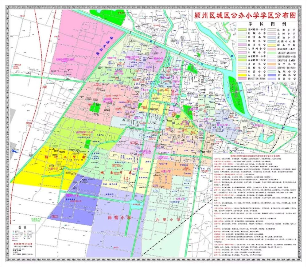 阜阳三区74家中小学学区划分参考