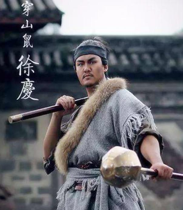 这时房书安继续说道:"这要从徐良他爹穿山鼠徐庆身上说起,徐庆和我