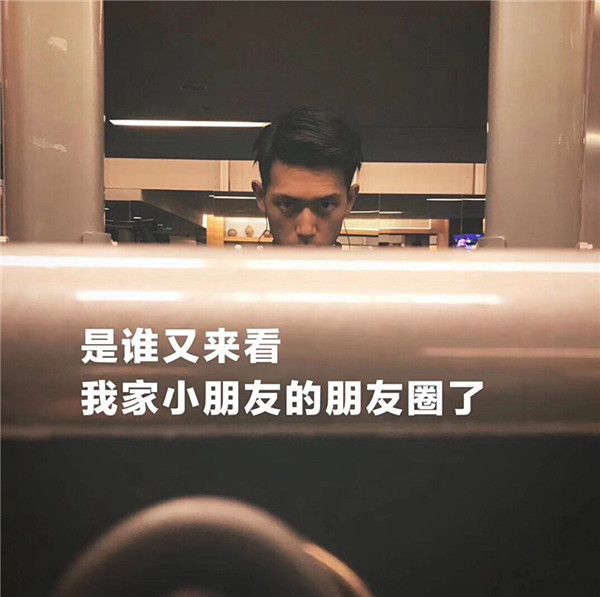 《亲爱的热爱的》李现表情包:是谁又来偷看我家小朋友的朋友圈?