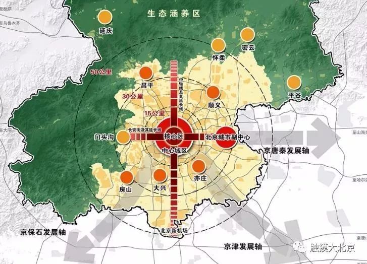 政务区要来了?北京中心城区及新城规划年底公布!