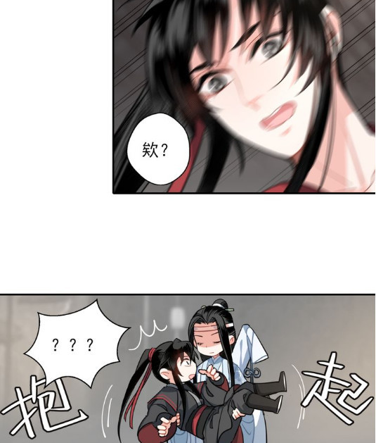 魔道祖师:羡羡不要蓝湛背自己,蓝湛直接抱起他!画面太美好了吧