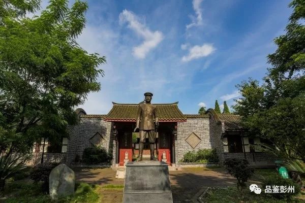 骄傲这些杰出的彭州榜样你认识几个