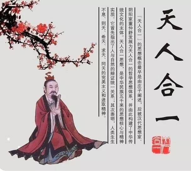 成语举什么思暮_成语故事图片(2)