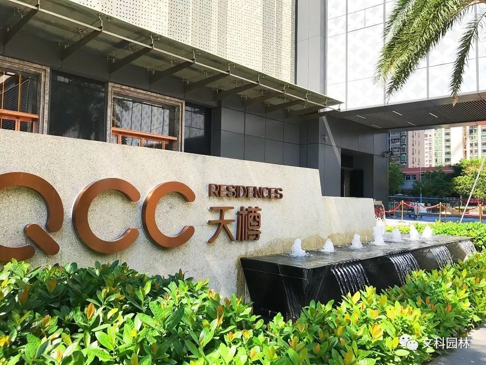 深圳宏发qcc前城滨海花园景观设计,匠心成就品质