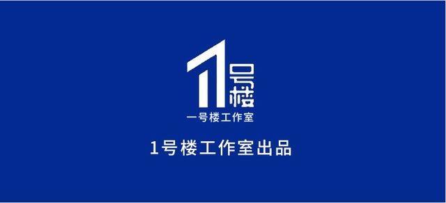 广州共有产权住房细则来了！可“落户入学”