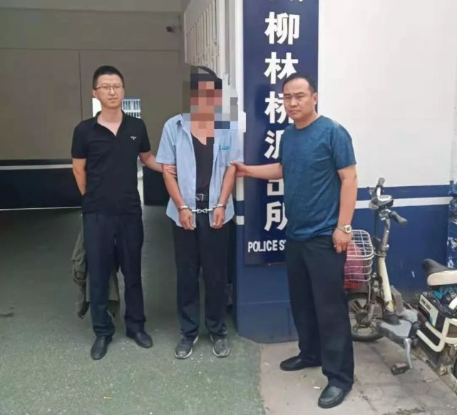 丛台公安连续抓获4名逃犯!