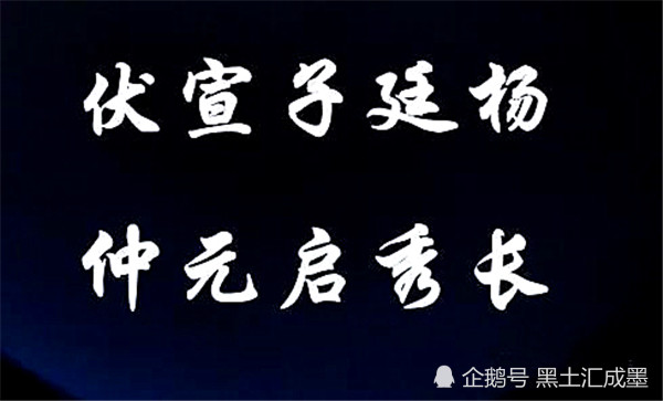 稍什么什么逝成语_祭以逝的爱人用什么花(3)
