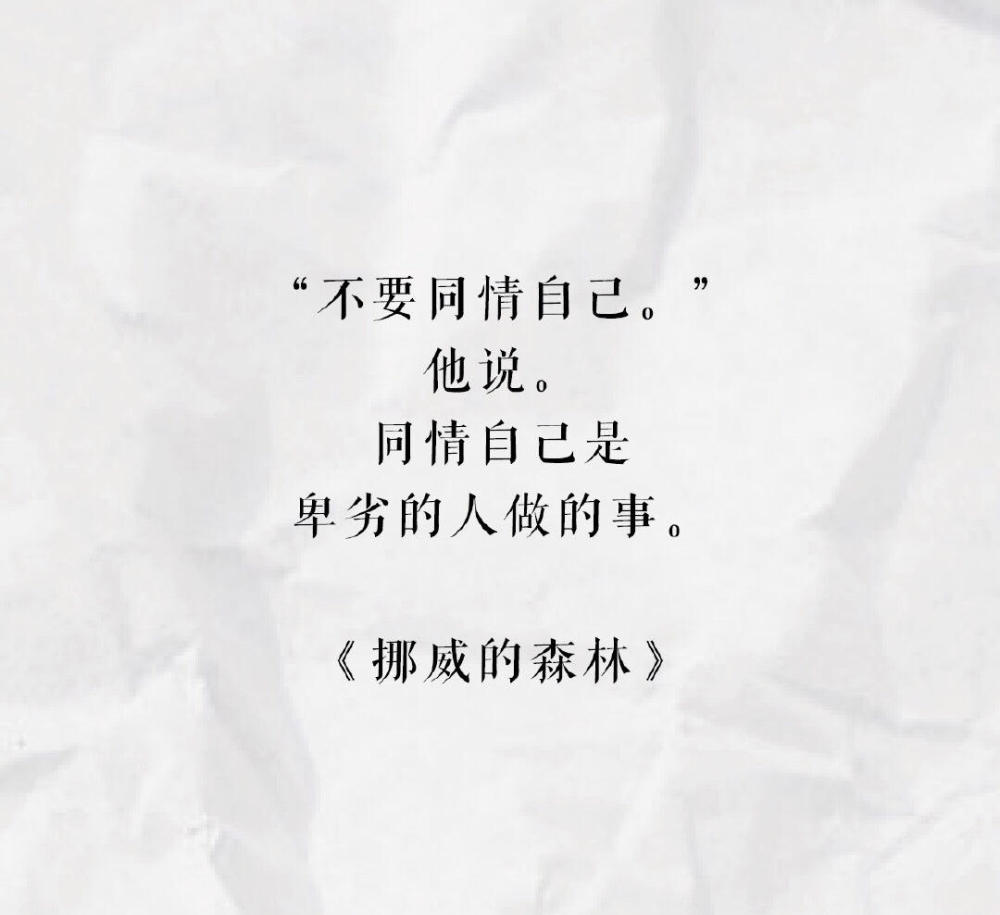村上春树的现代诗与情,字字珠玑,耐人寻味.