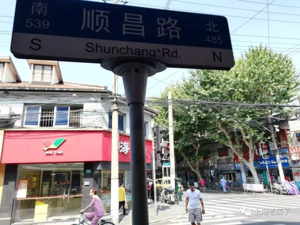 在卢湾区(今属黄浦区)中部偏东,东西走向,东接建国新路,起于肇周路