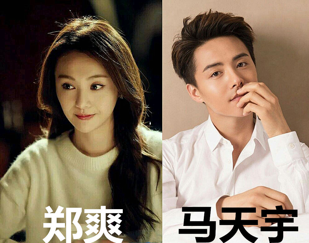 张一山:我的女闺蜜是杨紫,王一博:宋祖儿了解一下,他