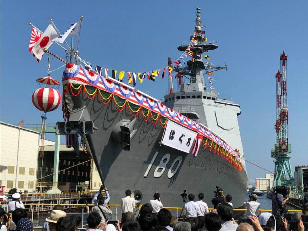 日本摩耶级导弹驱逐舰"羽黑号"下水