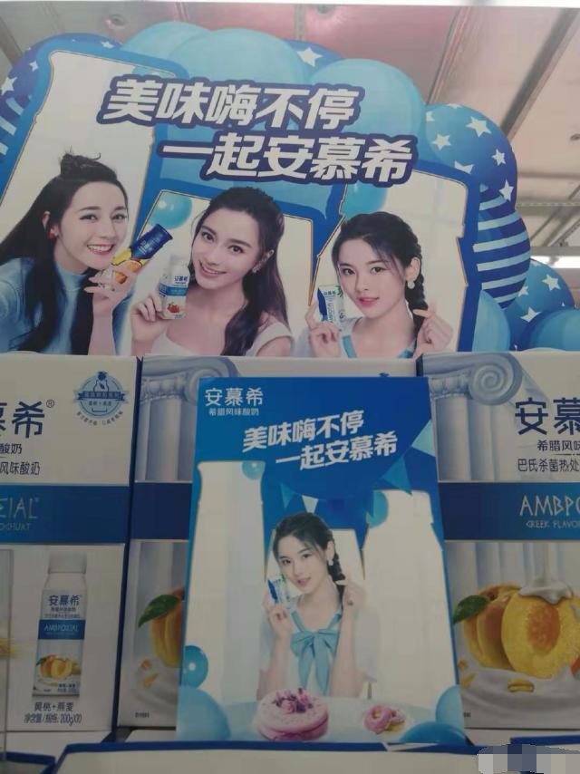 杨超越作为出道一年新人,稳稳的锦鲤,代言安慕希成为