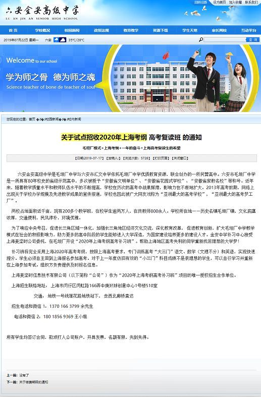 上海高复班排名_上海十大婚纱摄影排名(3)