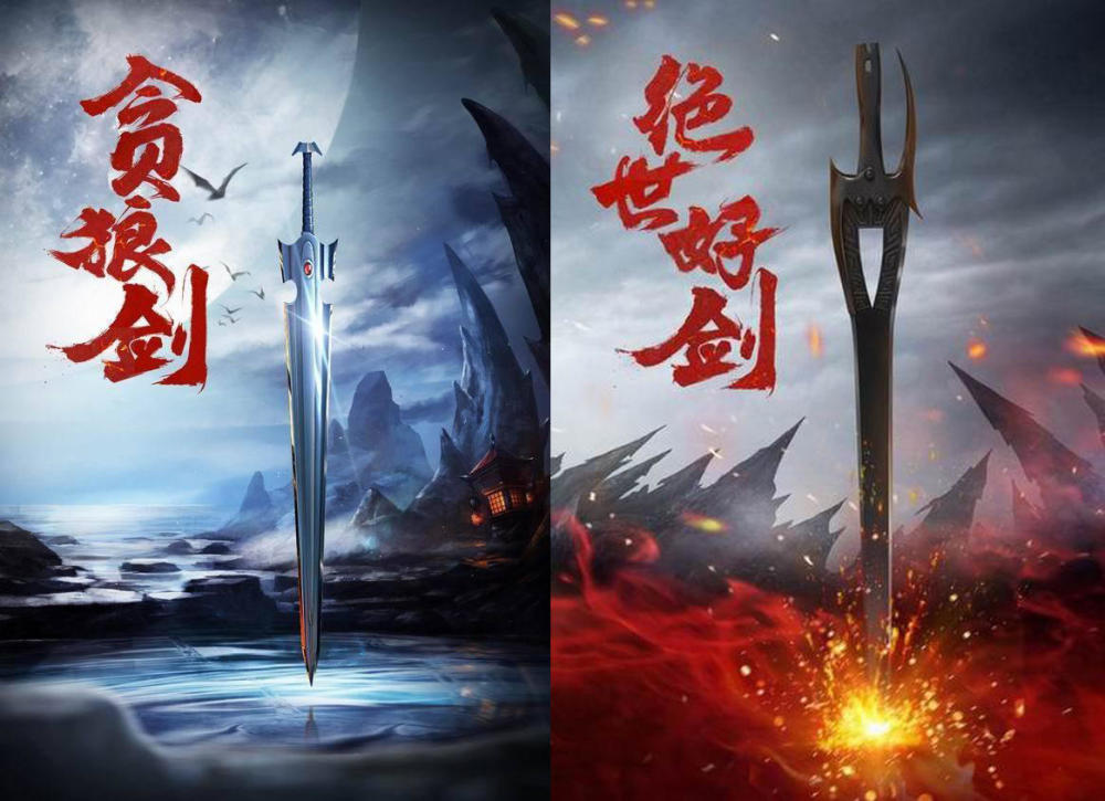 风云十大神兵非重铸无宿敌十大兵器哪个才是风云最强的兵器