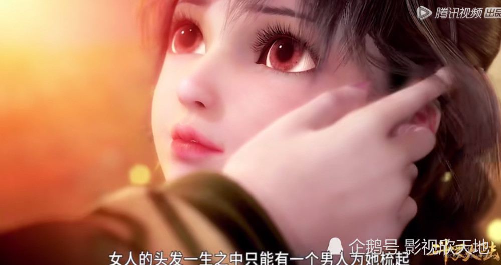 难怪小舞让唐三帮自己梳头当得知其中的真实缘由漫迷感动哭了