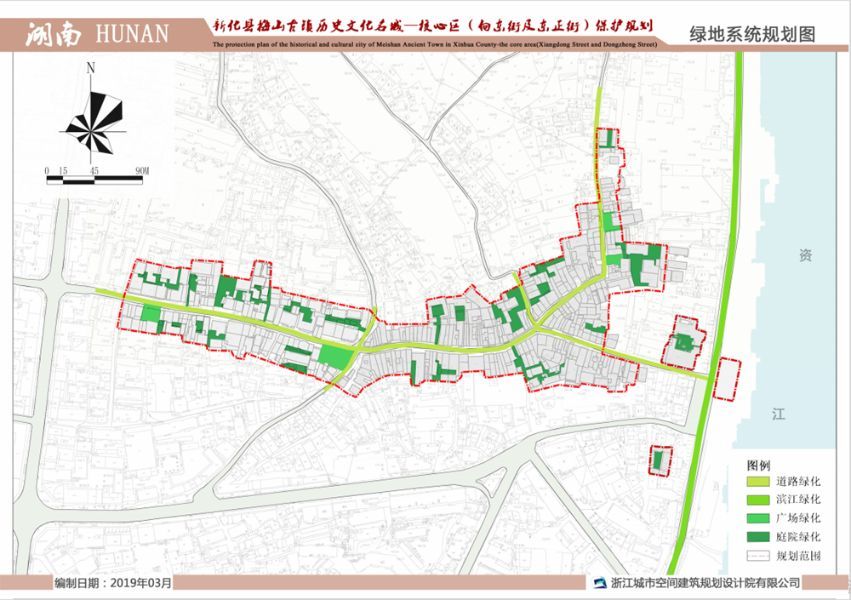 湖南省新化县梅山古镇历史文化名城—核心区保护规划