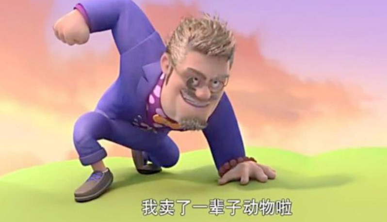 熊出没中最坏的四个人:m老板上榜,看见最后一个,网友:没良心