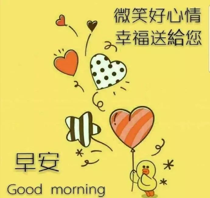 2022微信春天早安问候语配图片最新版暖春微信群发下雨天早上好祝福