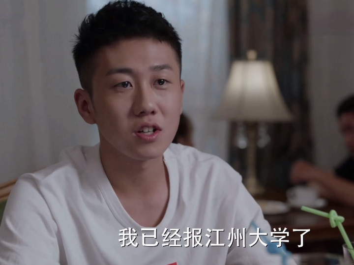 少年派大结局江天昊喜欢邓小琪还是林妙妙一个眼神出卖了他