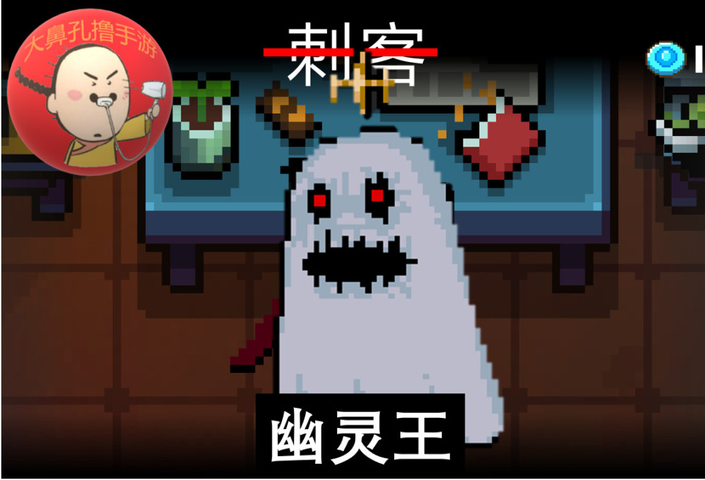 元气骑士:6个角色boss皮肤大猜想 牧师绝对是阿努比斯!