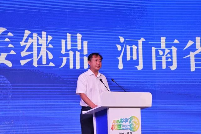 河南游学旅游推介会在洛阳举行