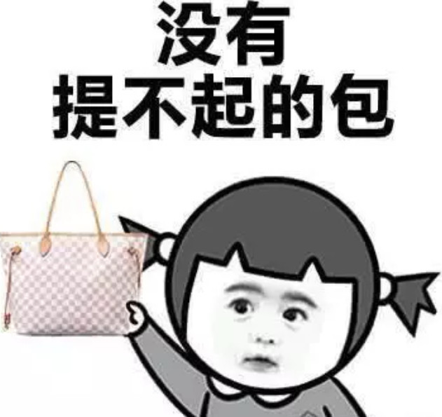 开心一笑:表情包 笑话段子,让你每天笑的合不拢嘴!