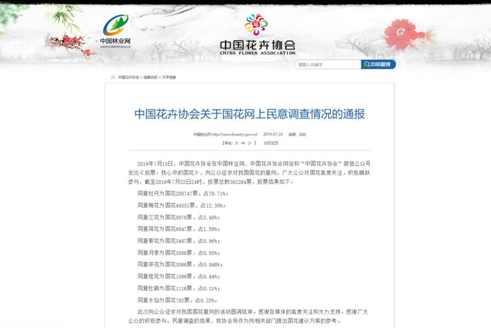 八月重庆游玩指南!访"国花"牡丹之源,打卡垫江恺之峰