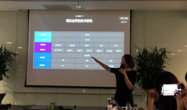 一线|百度网盘汤利华：5G时代网盘要成为个人云服务的操作系统